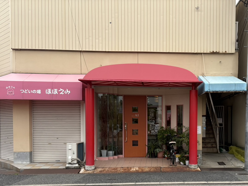 日興マンション